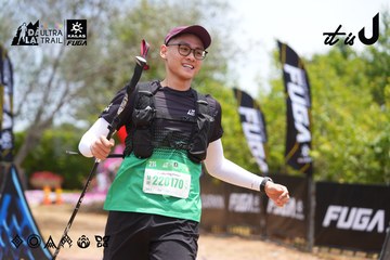Dalat Ultra Trail 2026 - Ảnh #4870723