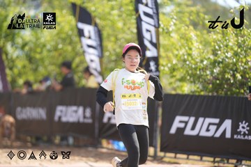 Dalat Ultra Trail 2026 - Ảnh #4837253