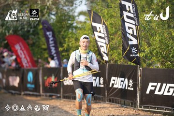 Dalat Ultra Trail 2026 - Ảnh #4732238