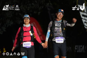 Dalat Ultra Trail 2026 - Ảnh #4765646