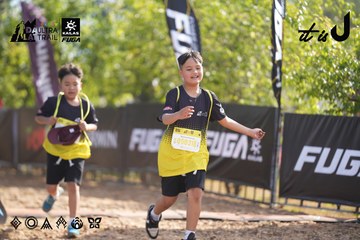 Dalat Ultra Trail 2026 - Ảnh #4773535