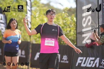Dalat Ultra Trail 2026 - Ảnh #4833222