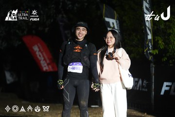 Dalat Ultra Trail 2026 - Ảnh #4765061