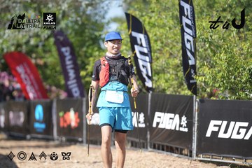 Dalat Ultra Trail 2026 - Ảnh #4730313