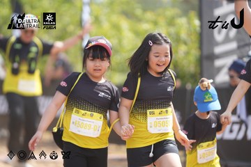 Dalat Ultra Trail 2026 - Ảnh #4857895