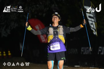 Dalat Ultra Trail 2026 - Ảnh #4766145