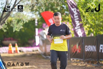 Dalat Ultra Trail 2026 - Ảnh #4769145
