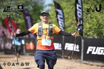 Dalat Ultra Trail 2026 - Ảnh #4729465