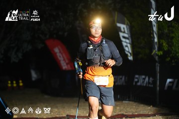 Dalat Ultra Trail 2026 - Ảnh #4766324