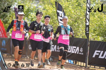Dalat Ultra Trail 2026 - Ảnh #4835788