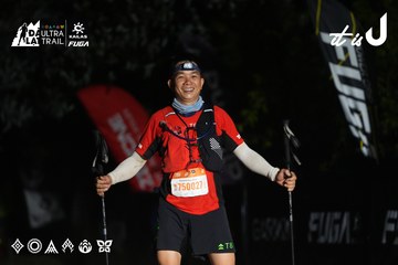 Dalat Ultra Trail 2026 - Ảnh #4764824