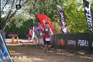 Dalat Ultra Trail 2026 - Ảnh #4767122