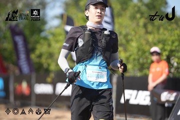 Dalat Ultra Trail 2026 - Ảnh #4730670