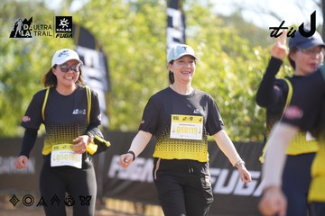 Dalat Ultra Trail 2026 - Ảnh #4771121