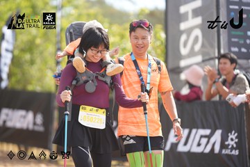 Dalat Ultra Trail 2026 - Ảnh #4856552