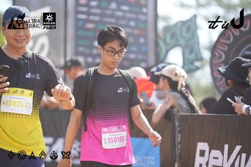 Dalat Ultra Trail 2026 - Ảnh #4835918