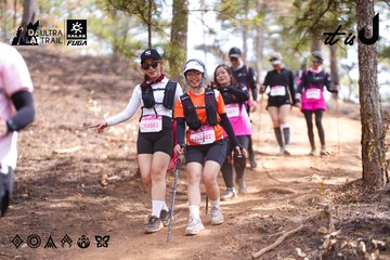 Dalat Ultra Trail 2026 - Ảnh #4854563