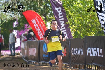 Dalat Ultra Trail 2026 - Ảnh #4768958