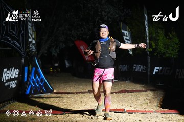 Dalat Ultra Trail 2026 - Ảnh #4766261