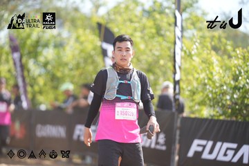 Dalat Ultra Trail 2026 - Ảnh #4835938