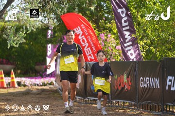 Dalat Ultra Trail 2026 - Ảnh #4769725
