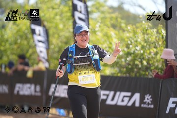 Dalat Ultra Trail 2026 - Ảnh #4837185