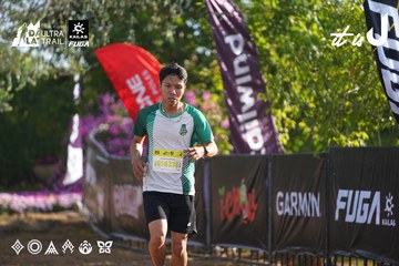 Dalat Ultra Trail 2026 - Ảnh #4768507