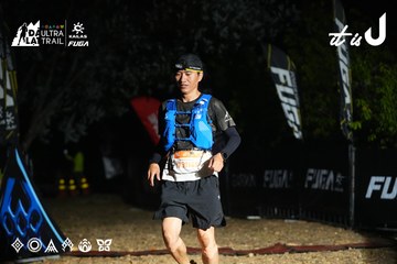 Dalat Ultra Trail 2026 - Ảnh #4764367