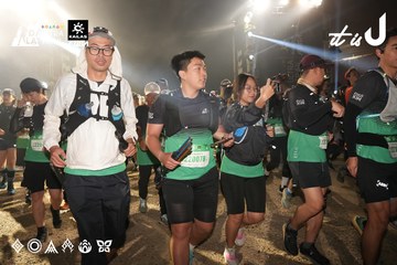 Dalat Ultra Trail 2026 - Ảnh #4862228