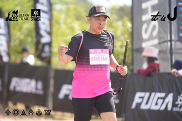 Dalat Ultra Trail 2026 - Ảnh #4856842