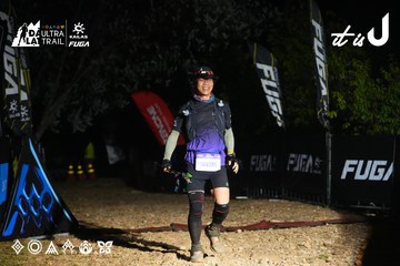 Dalat Ultra Trail 2026 - Ảnh #4764635