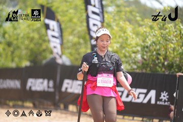 Dalat Ultra Trail 2026 - Ảnh #4861147