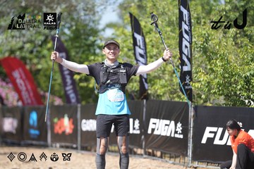 Dalat Ultra Trail 2026 - Ảnh #4729269