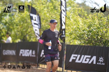 Dalat Ultra Trail 2026 - Ảnh #4827410