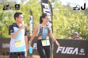 Dalat Ultra Trail 2026 - Ảnh #4856835