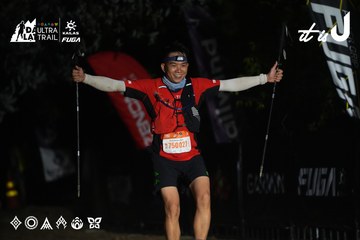Dalat Ultra Trail 2026 - Ảnh #4764802
