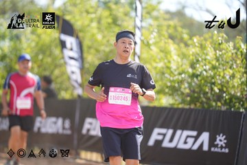 Dalat Ultra Trail 2026 - Ảnh #4833166