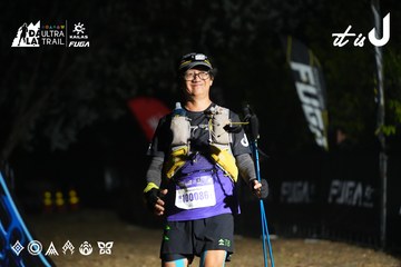 Dalat Ultra Trail 2026 - Ảnh #4766160