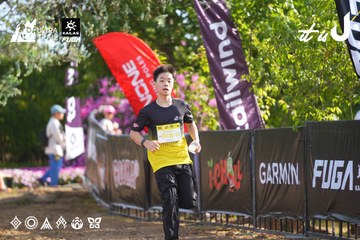 Dalat Ultra Trail 2026 - Ảnh #4769521