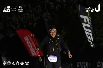 Dalat Ultra Trail 2026 - Ảnh #4765808