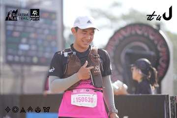 Dalat Ultra Trail 2026 - Ảnh #4771752