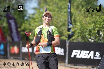 Dalat Ultra Trail 2026 - Ảnh #4729439