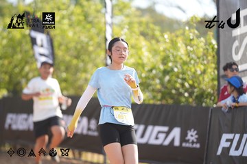 Dalat Ultra Trail 2026 - Ảnh #4770826