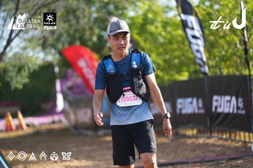 Dalat Ultra Trail 2026 - Ảnh #4767106