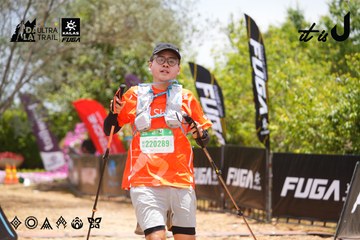 Dalat Ultra Trail 2026 - Ảnh #4870808
