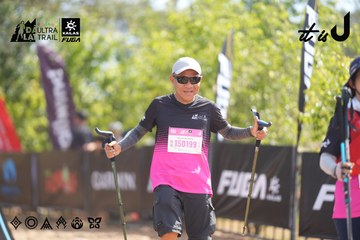 Dalat Ultra Trail 2026 - Ảnh #4837748