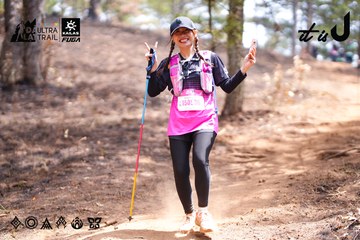Dalat Ultra Trail 2026 - Ảnh #4855368