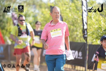 Dalat Ultra Trail 2026 - Ảnh #4771041