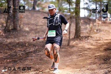Dalat Ultra Trail 2026 - Ảnh #4855432