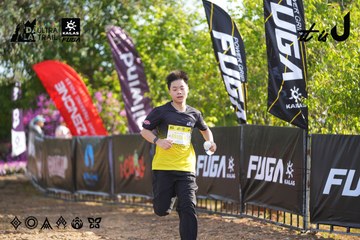 Dalat Ultra Trail 2026 - Ảnh #4769551